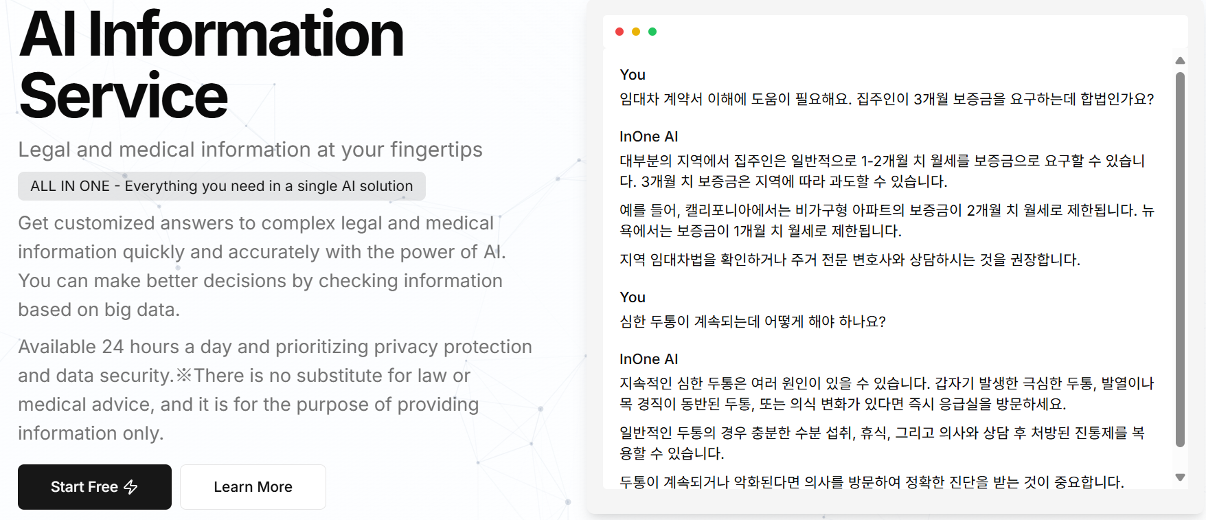 Inone chat AI Global Information Service